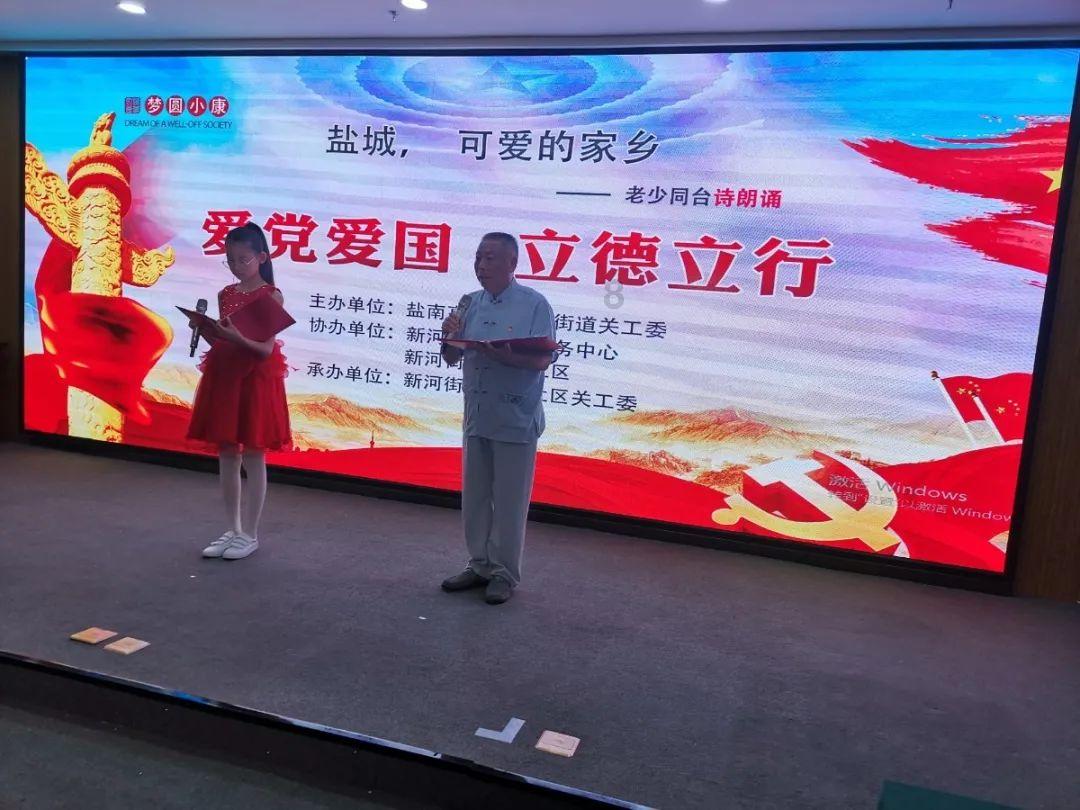 易币付游戏画面